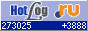 HotLog
